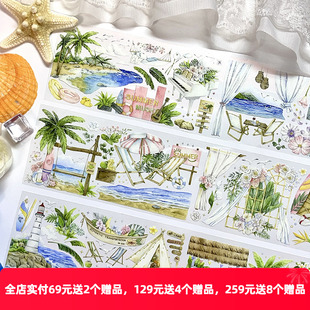 整卷 OKMT新七天原创流麻咕卡贴纸PET手帐手账胶带特油 海边度假