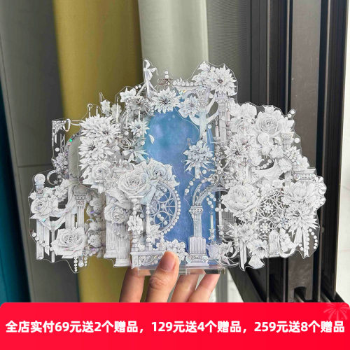 OKMT新七天月光之城贝壳光工艺