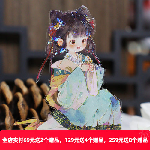 流麻咕卡手帐胶带游园会