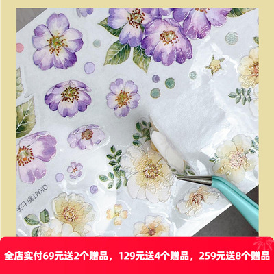 OKMT新七天流麻咕卡手帐模切胶带