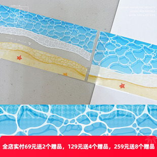 整卷 OKMT新七天原创流麻咕卡贴纸PET手帐手账胶带 特油 夏日沙滩