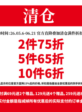 清仓B 花卉胶带 新七天PET手帐咕卡流麻特油胶带贴纸ins 3米整卷