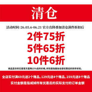 清仓B 花卉胶带 新七天PET手帐咕卡流麻特油胶带贴纸ins 3米整卷