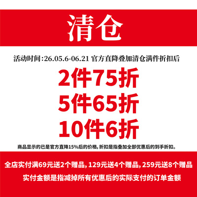 清仓B 花卉胶带 新七天PET手帐咕卡流麻特油胶带贴纸ins 3米整卷