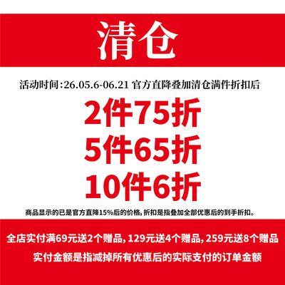 清仓B 花卉胶带 新七天PET手帐咕卡流麻特油胶带贴纸ins 3米整卷