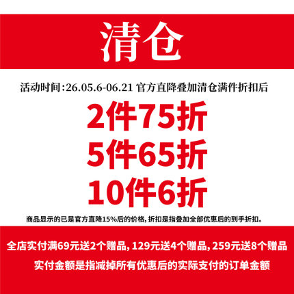 清仓B 花卉胶带 新七天PET手帐咕卡流麻特油胶带贴纸ins 3米整卷