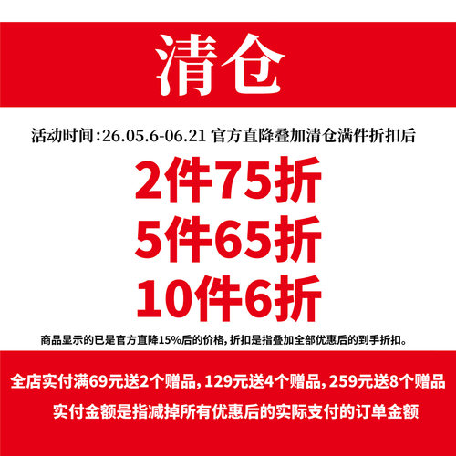 清仓B 花卉胶带 新七天PET手帐咕卡流麻特油胶带贴纸ins 3米整卷