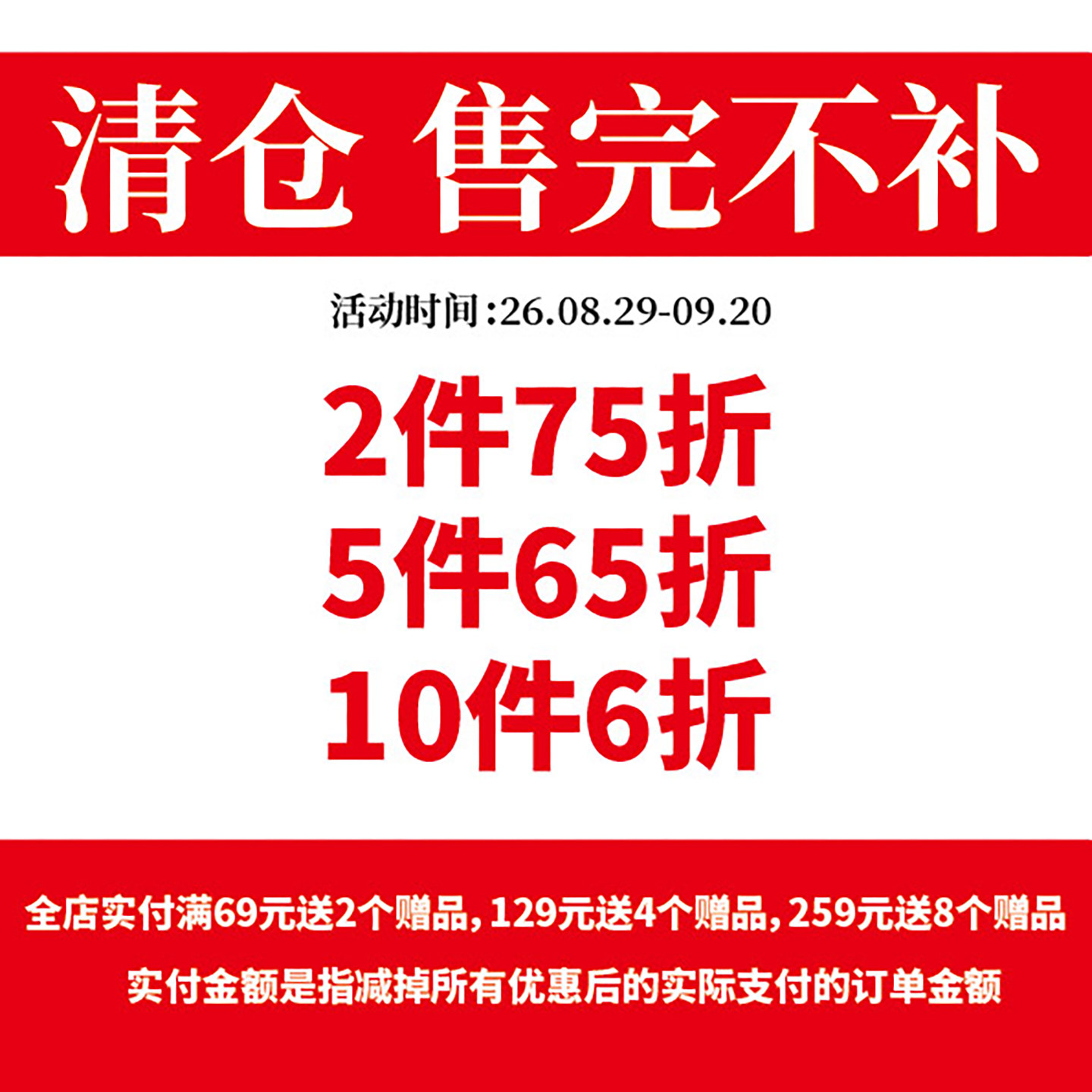 清仓C 造景胶带  新七天手帐咕卡流麻贴纸PET手帐胶带 3米整卷图片