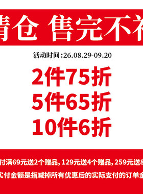 清仓C 造景胶带  新七天手帐咕卡流麻贴纸PET手帐胶带 3米整卷