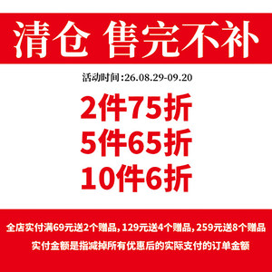 清仓B花卉胶带新七天PET手帐咕卡流麻特油胶带贴纸ins 3米整卷