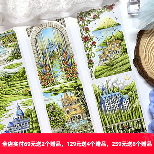整卷OKMT新七天流麻咕卡贴纸手帐手账胶带水晶特油工艺 花园城堡