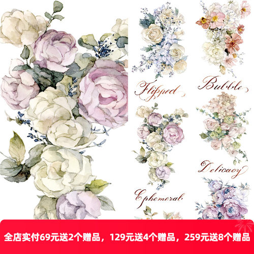 okmt新七天原创春风花卉和纸胶带
