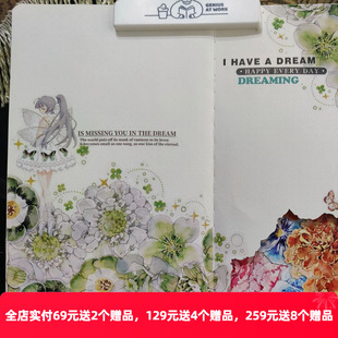 I组OKMT新七天X黄皮桑花本系列PET特油手帐咕卡流麻胶带贴纸 3米