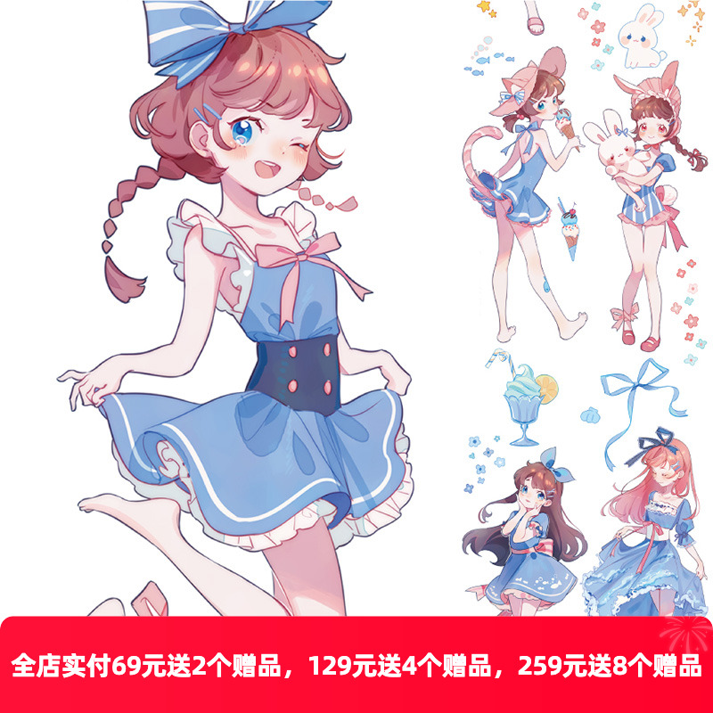 新七天X左@11YBU 手账手帐素材和纸胶带贴纸人物湛蓝之下特油