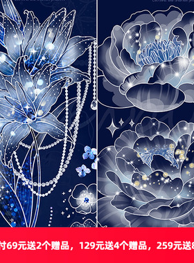 OKMT新七天原创社团咕卡贴纸PET手帐手账胶带  半透工艺 蓝色之心