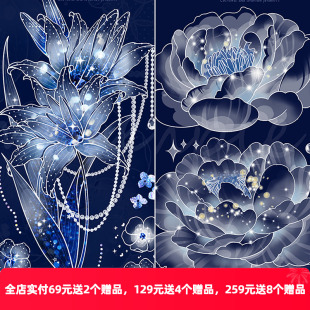 OKMT新七天原创社团咕卡贴纸PET手帐手账胶带 蓝色之心 半透工艺