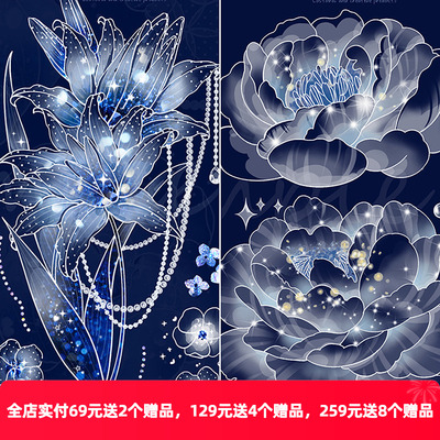 OKMT新七天半透工艺蓝色之心