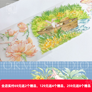OKMT新七天原创流麻咕卡贴纸PET手帐手账胶带 兔子后院 特油 整卷
