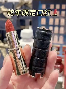 正品 纪梵希小羊皮口红唇膏 金蛇启运限量版 黑金蟒纹331现货速发
