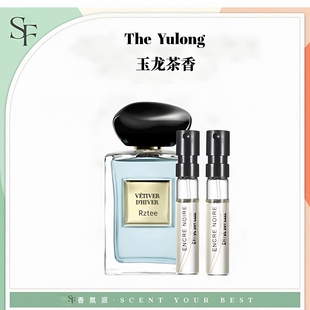玉龙茶香自我无界寄情水男女士红色挚爱迷情岩兰草正品香水小样