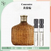 John Varvatos黄藤编约翰瓦维托斯艺术工匠男柑橘调木质香水小样