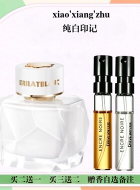 探索寻旅者纯白印记传奇