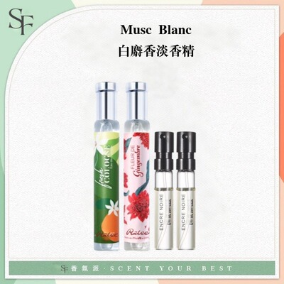 白麝香淡香精云栖白茶香水小样