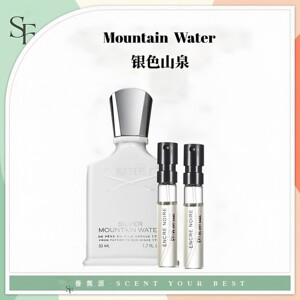 正品银色山泉拿破仑之水喜马拉雅维岛之泉王者之香千年帝国水小样
