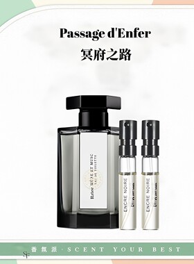 正品冥府之路精致黑咖啡无花果