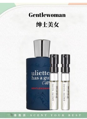 佩枪朱丽叶隐衫之欲白女巫我不是白女巫大开眼界青梨绅女香水小样