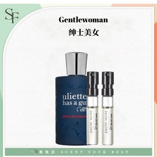 佩枪朱丽叶隐衫之欲白女巫我不是白女巫大开眼界青梨绅女香水小样