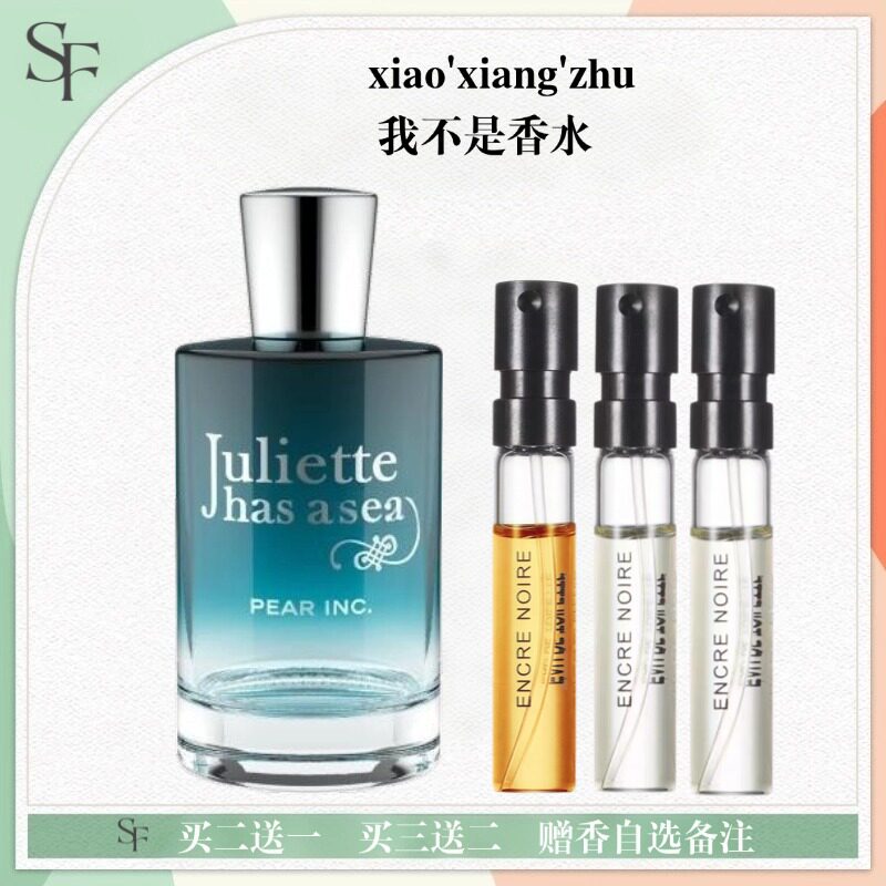 我不是非香水隐衫之欲骄阳之下复仇神白女巫一姐随她青梨绅女小样