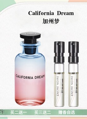 思扬雷暴巅峰沉醉试管香水