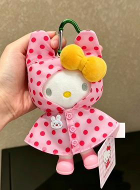 正版雨衣helloKitty包包挂件卡通毛绒可爱玩偶凯蒂猫钥匙扣装饰品