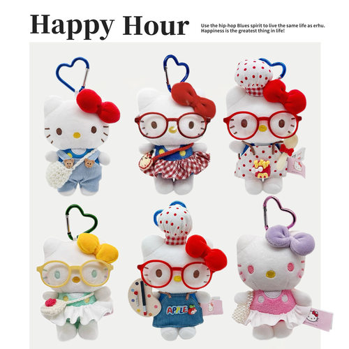 正版hellokitty挂件玩偶钥匙扣哈喽kitty猫背包挂饰换装娃娃礼物