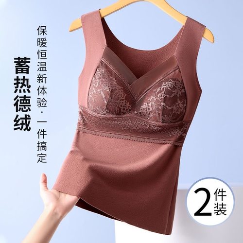 妈妈装9904中老年保暖背心 女加厚德绒带胸垫免穿文胸打底内衣