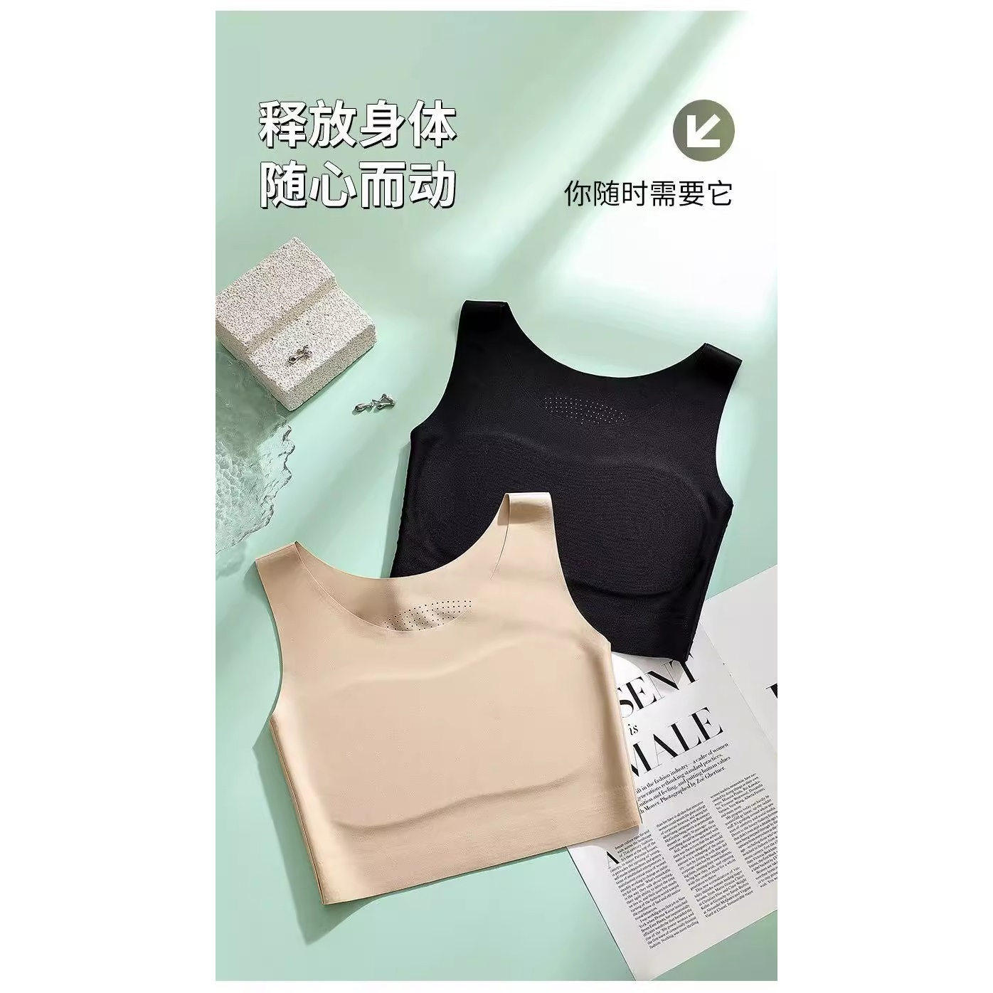 纸片隐形美背内衣女夏季超薄纸片人背心束胸大胸显小收副乳