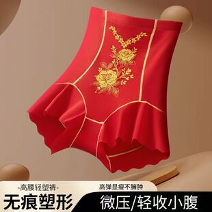 高腰全包裹塑形512内裤 印花爆款 女塑身美体内裤 新春红色收腹大码