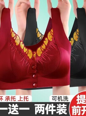 前扣美背无痕文胸内衣蕾丝大胸显小防下垂收副乳舒适背心文胸6650