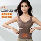 无痕女士舒适速暖自发热胸垫自带打底保暖内衣双面磨绒668保暖