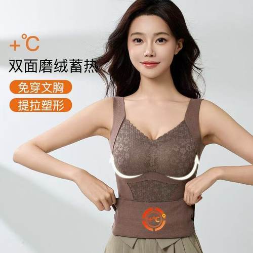 无痕女士舒适速暖自发热胸垫自带打底保暖内衣双面磨绒668保暖