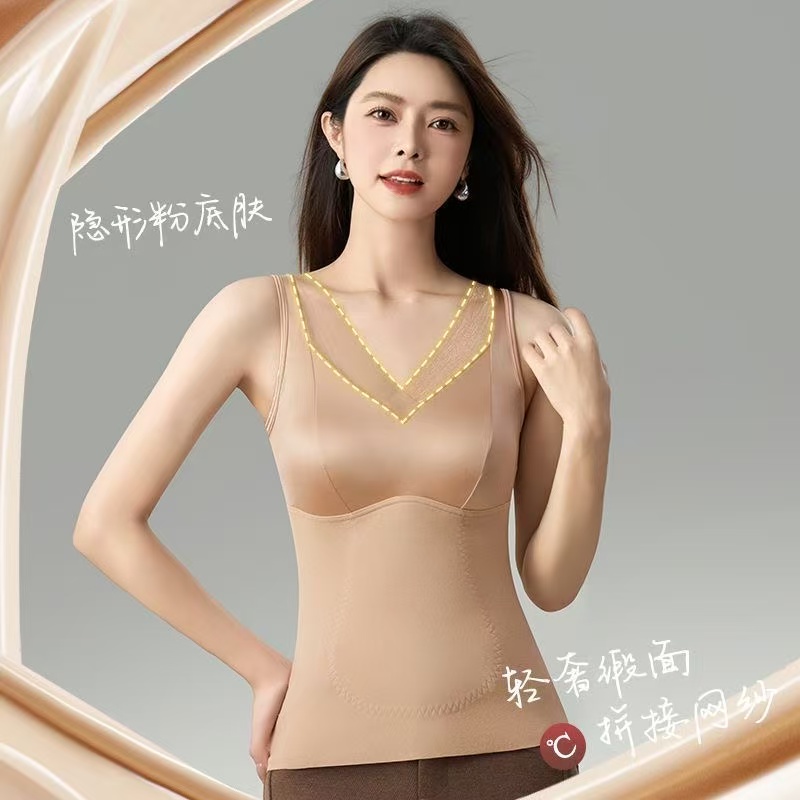 美背胸垫舒适轻奢打底女士保暖百搭无痕上装背心塑身上衣润肤BN-4