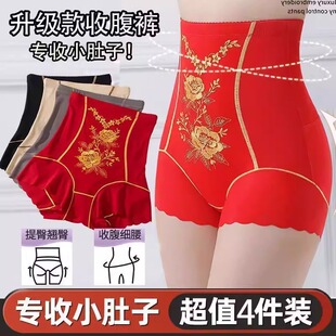 512内裤 高腰收腹裤 塑身美体裤 女舒适高奢绣花塑形薄款 无痕内裤