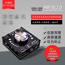 100W DIY精全音响HIFI立体声2.0声道TPA3116蓝牙5.0数字功放板50W