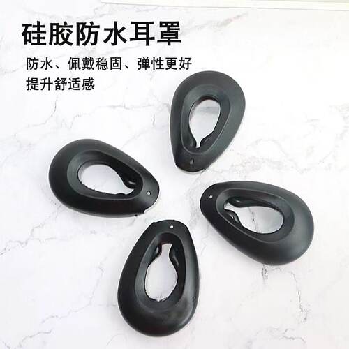美发耳套DIY工具硅胶耳套发廊烫