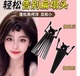 风塑梳垫发夹女增高颅顶神器头发发根蓬松夹子头饰前额刘海定位夹