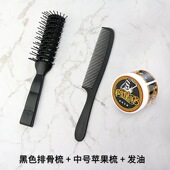排骨梳男士 美发造型发根蓬松梳油头大背头女卷发梳家用吹头发梳子