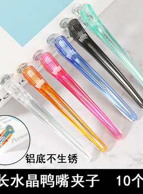 水晶夹子理发店无痕新款日式美发