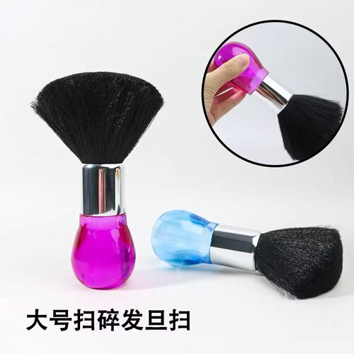 专业扫碎头发刷子水晶软毛美发工具碎发清理刷剪发大号理发店专用