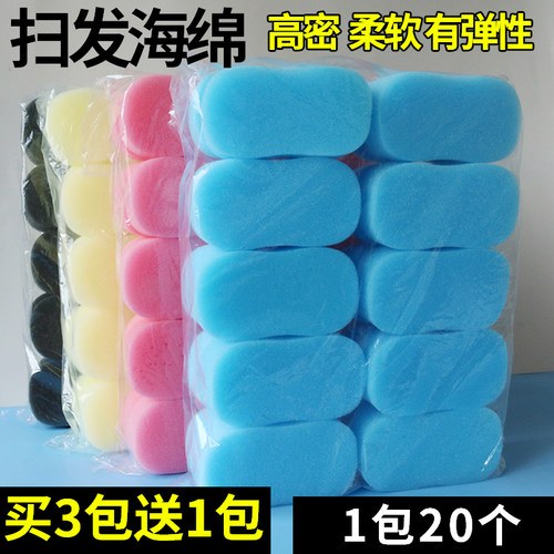 海绵拍块发廊美发用品碎发扫海